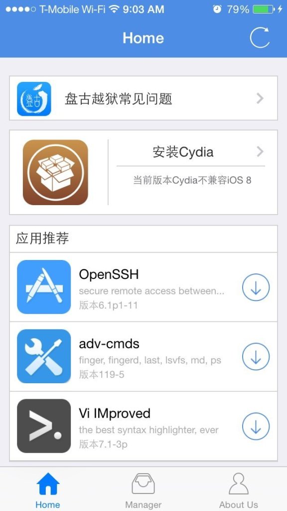 Cydia deb for iOS 8