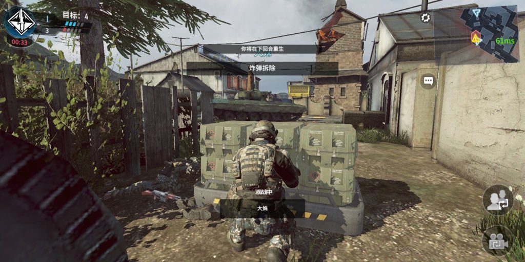 Call of Duty Mobile Apk Direct download Link