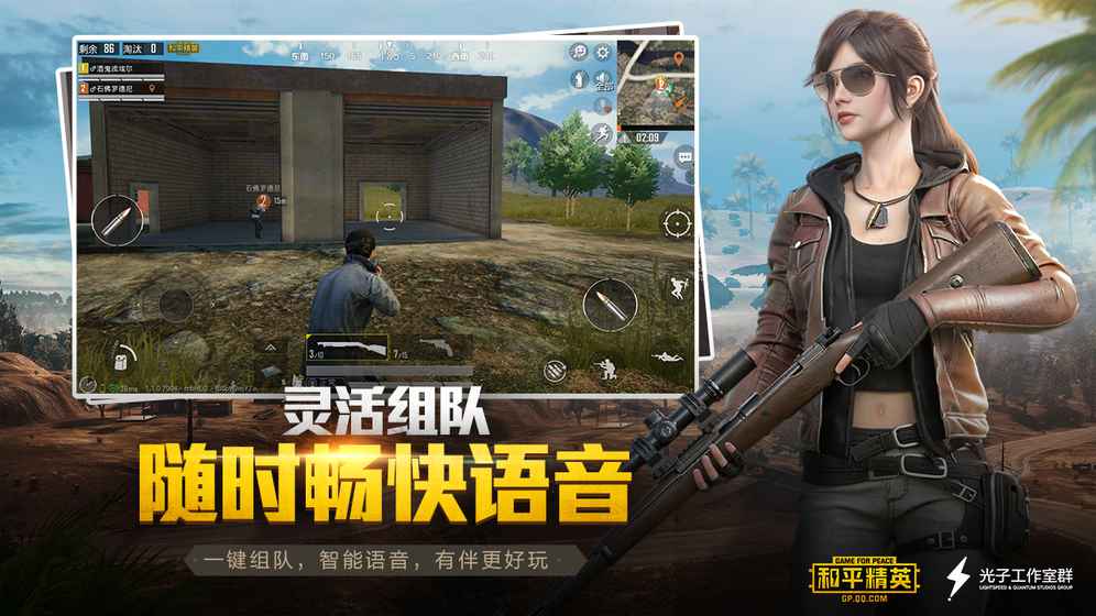 PUBG Mobile Game for Peace Apk OBB data download Link Android