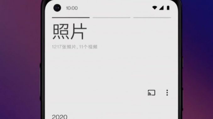 Hydrogen 11 OS new UI OnePlus