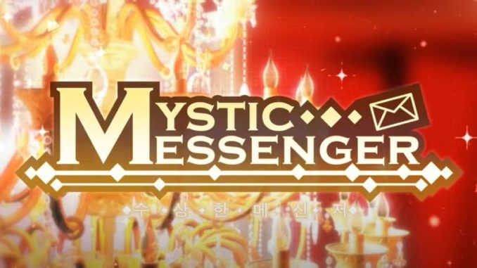 Mystic Messenger Email Guide 2022