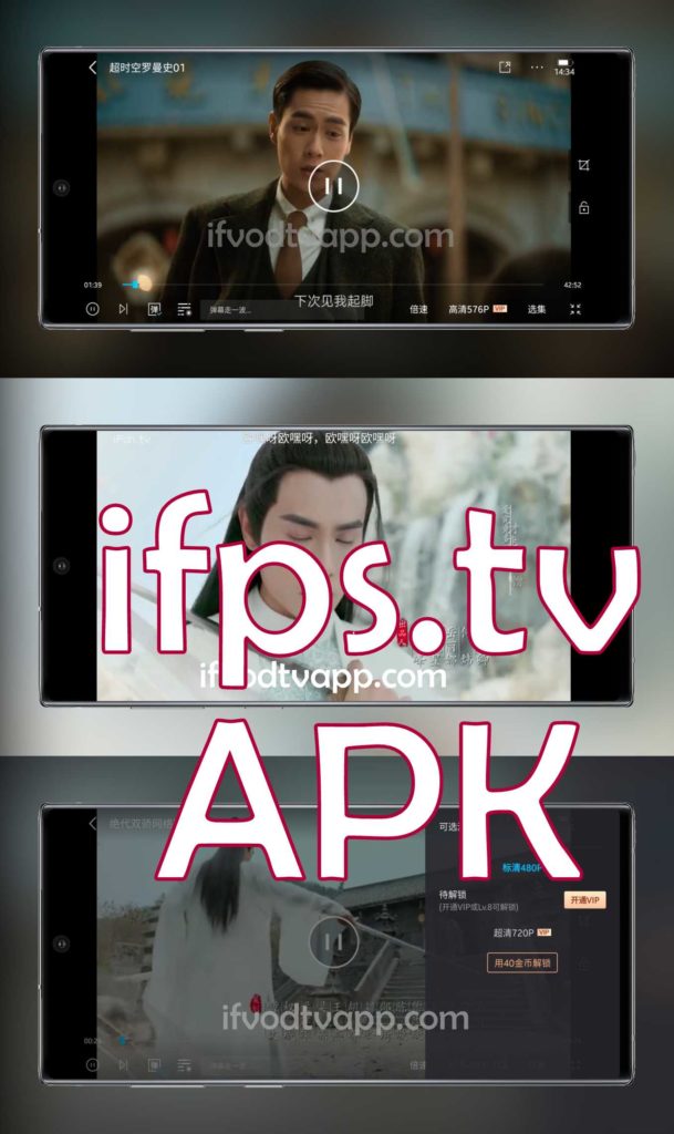 ifps TV App Download