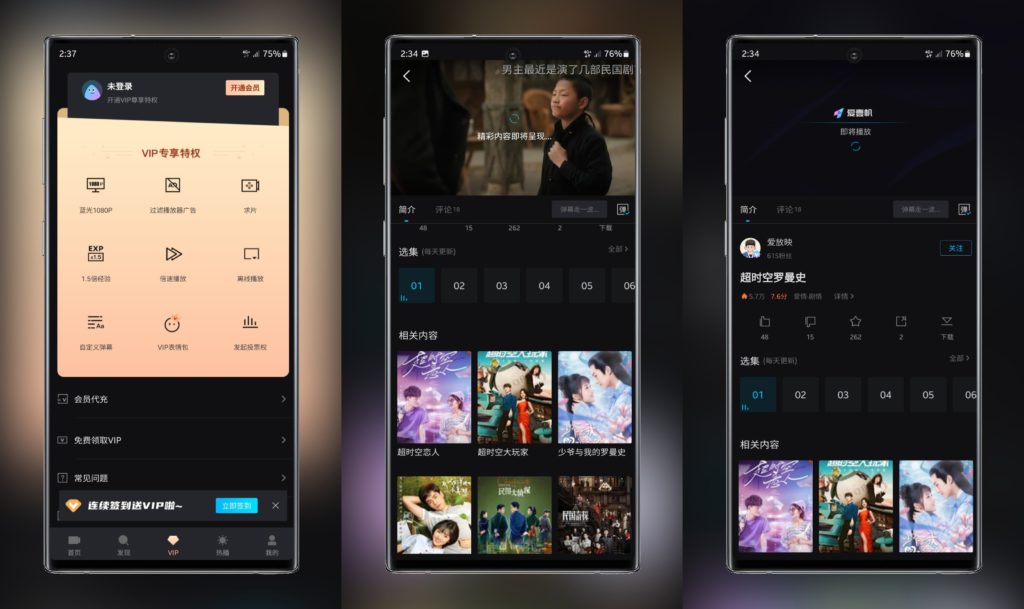 IFVOD TV App Download