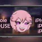 HoleHouse iPhone download
