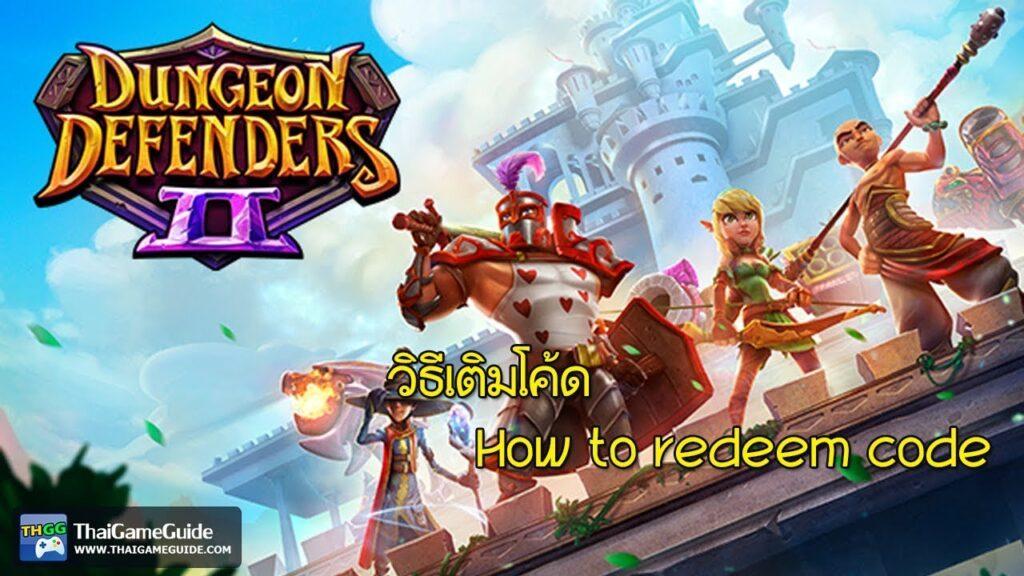 Dungeon Defenders 2 Codes: Get Free Gems, Heroes, Gear And More 1 Dungeon Defenders 2 codes