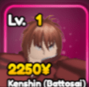 Character 17