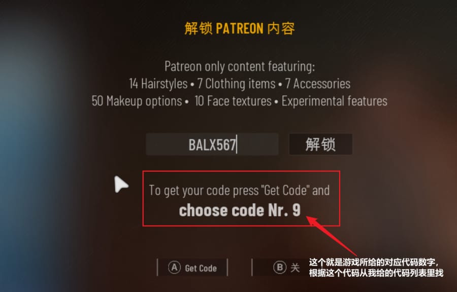 Home Together Patreon Codes: Complete Unlock Guide for 2026 2 Home Together Cheat Codes updated